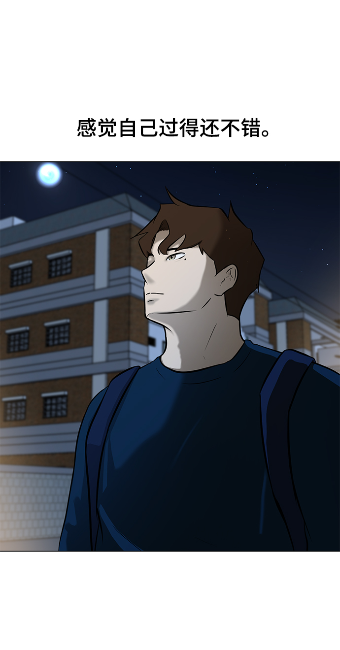 [第6话] 决定46