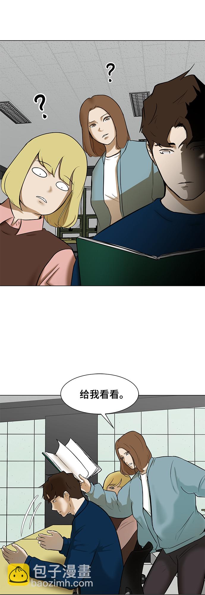 [第6话] 决定5