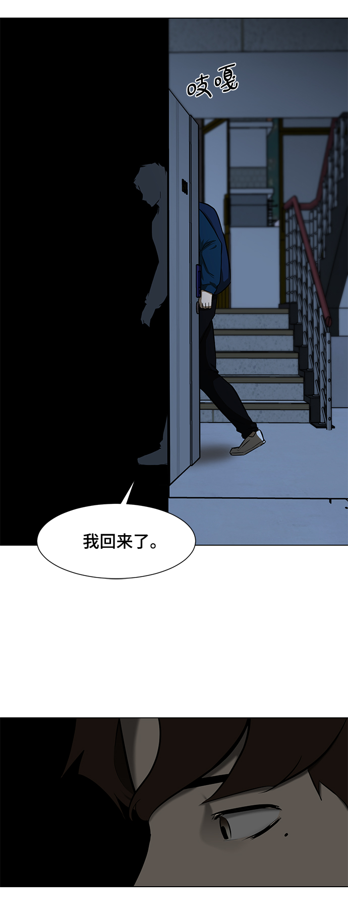 [第6话] 决定52
