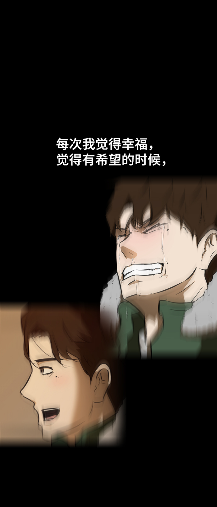 [第6话] 决定67