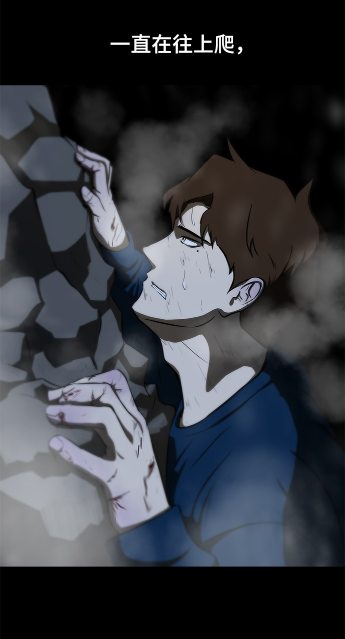 [第6话] 决定71