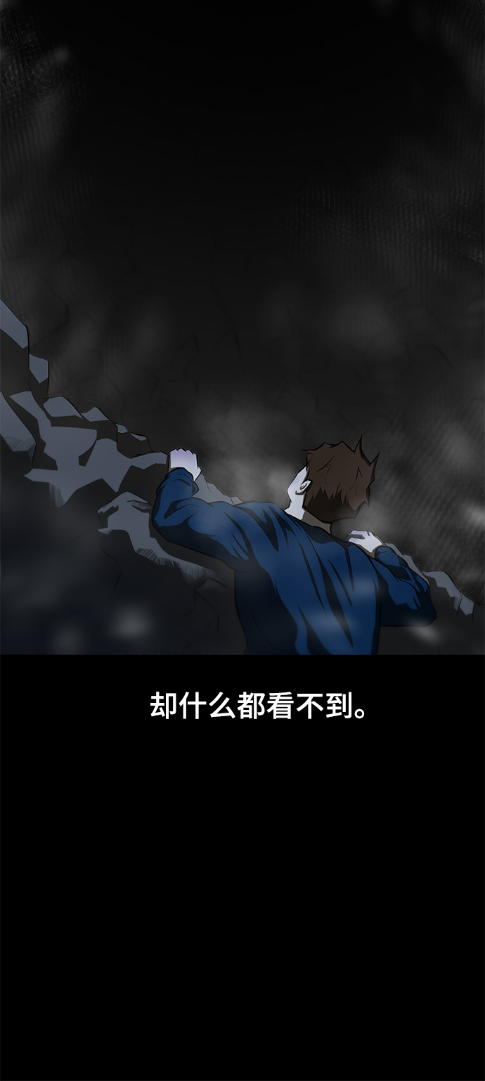 [第6话] 决定73