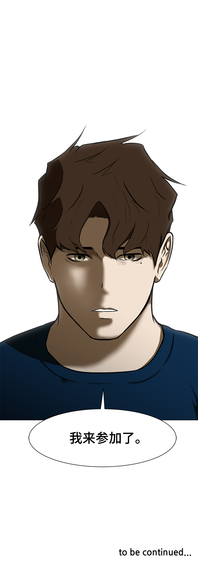 [第6话] 决定82