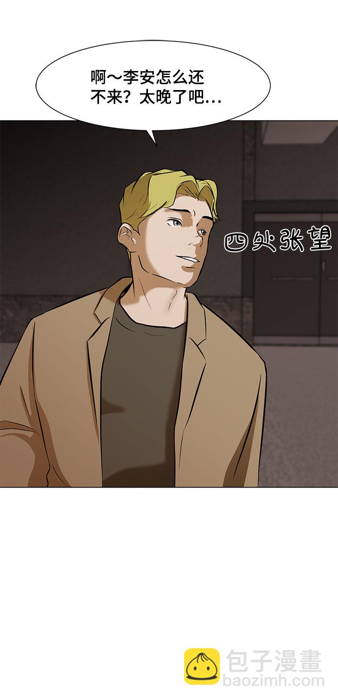 [第7话] 变态3
