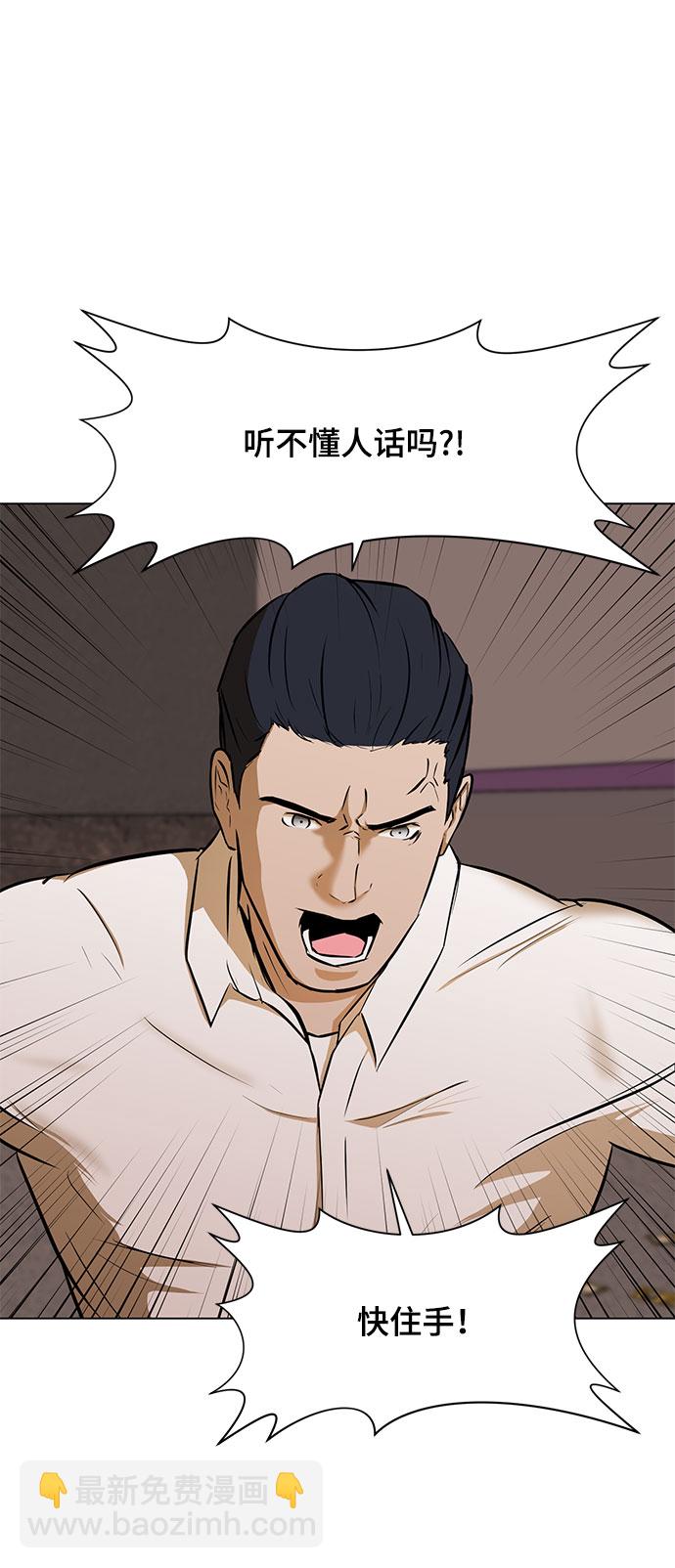 [第7话] 变态33