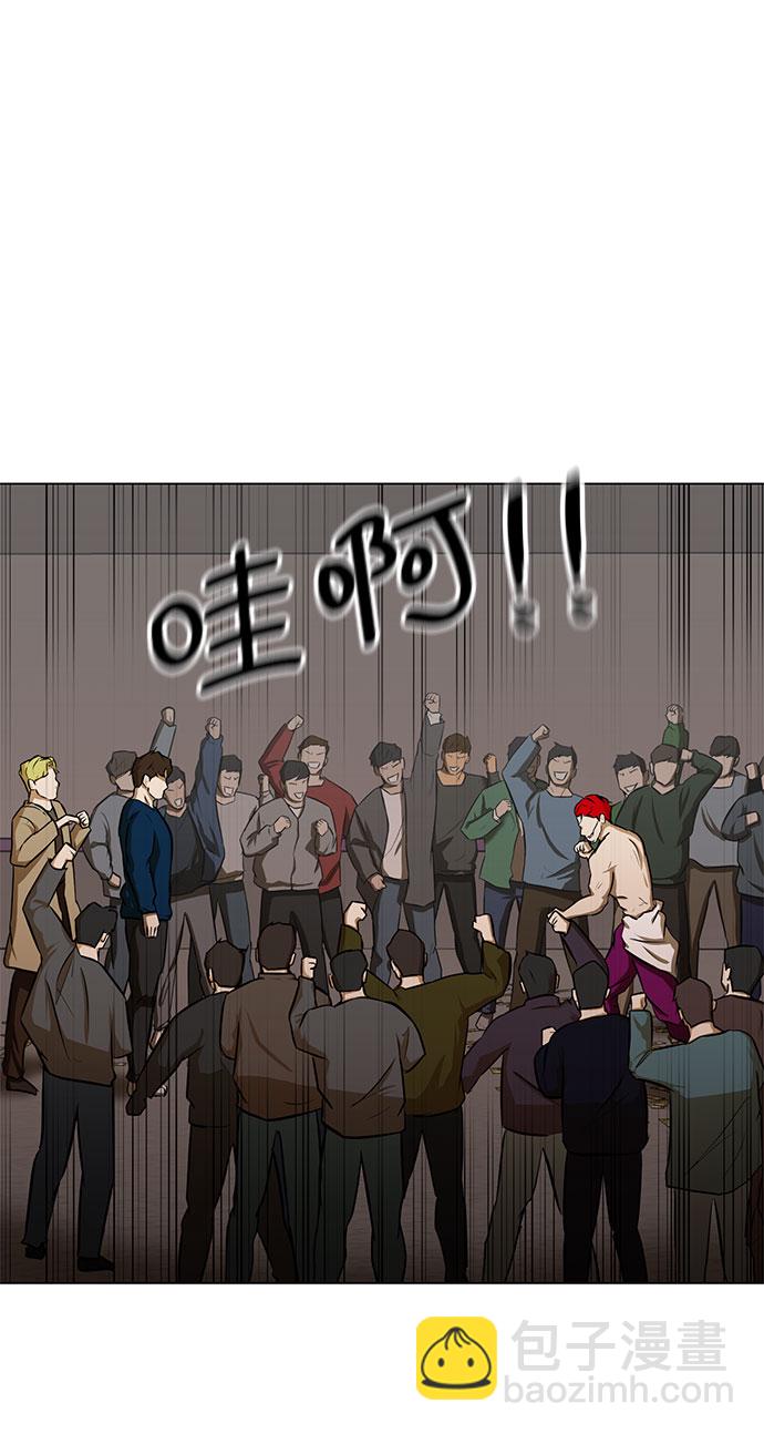 [第7话] 变态57