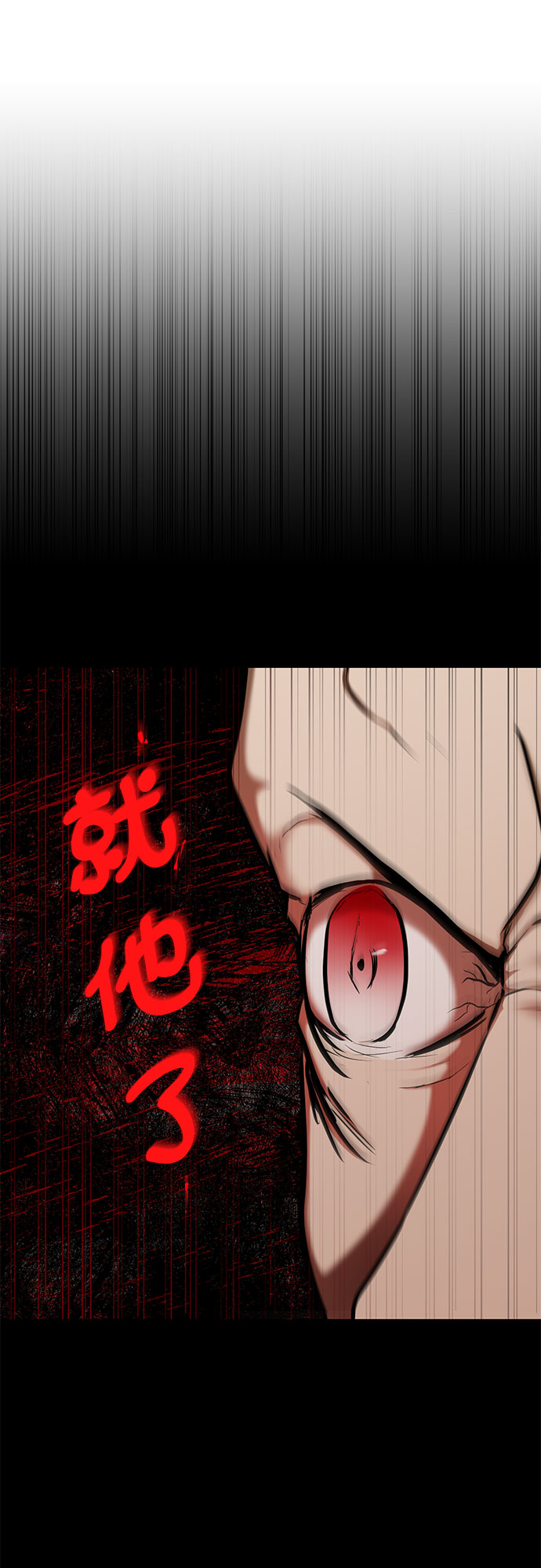 [第7话] 变态58