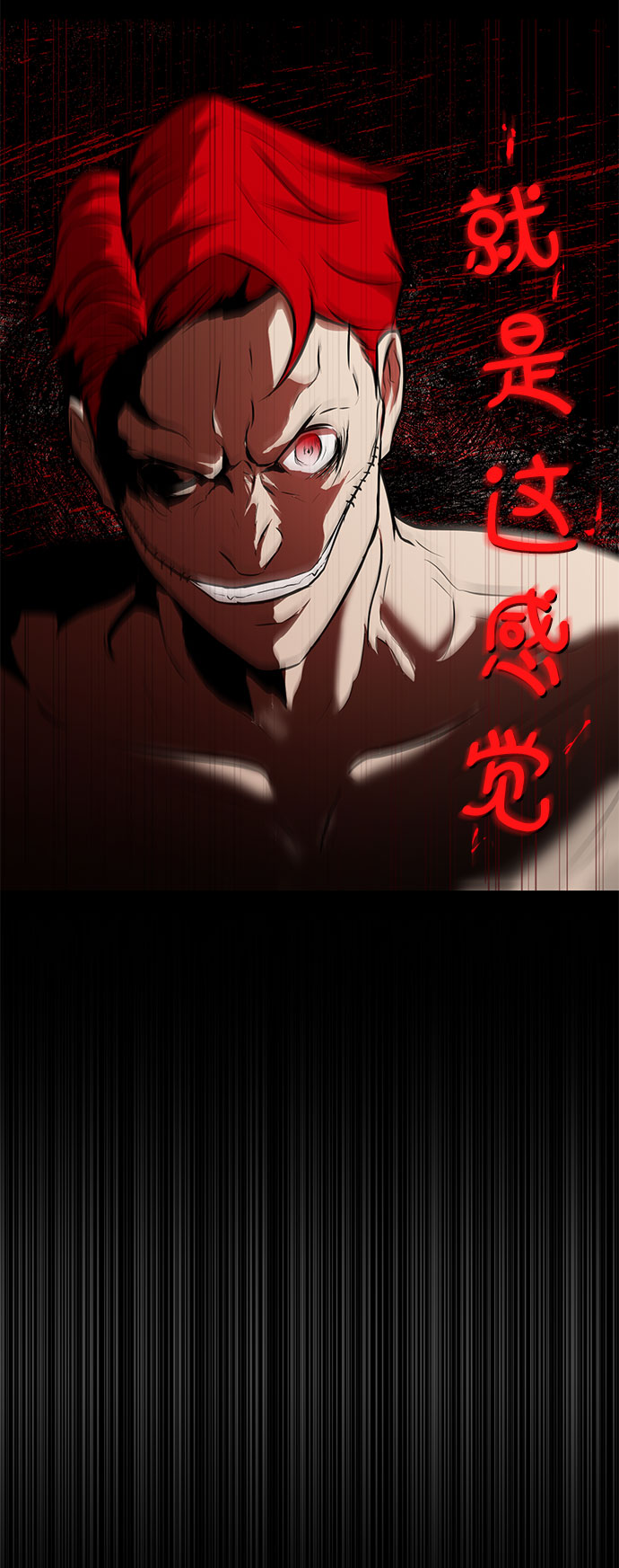 [第7话] 变态59