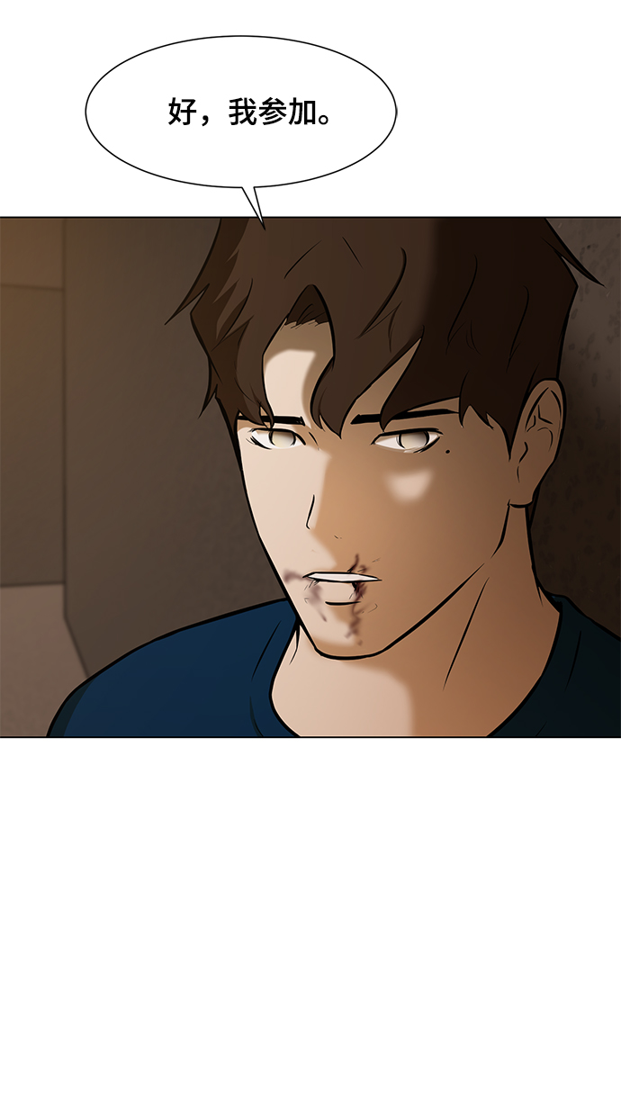 [第9话] 超负荷16