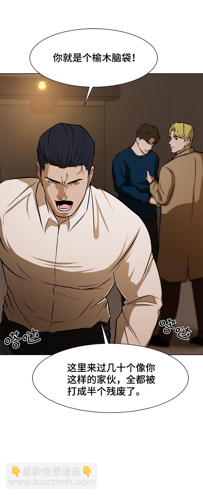 [第9话] 超负荷18
