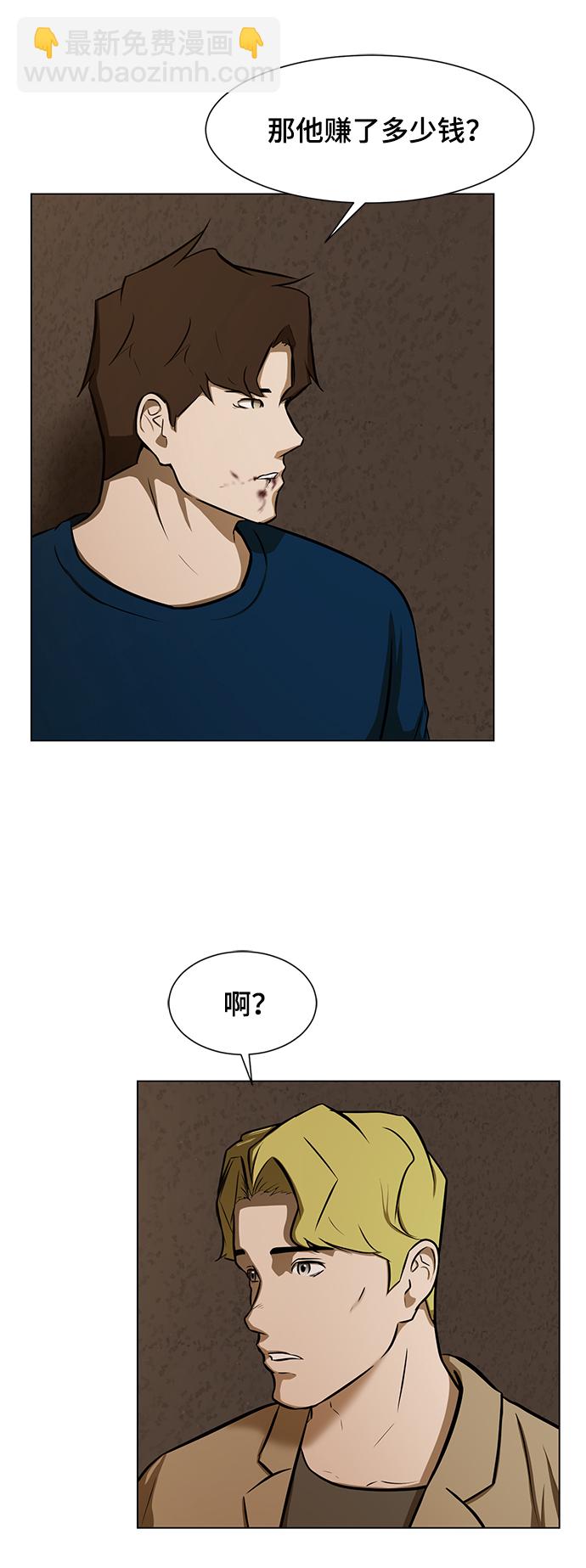 [第9话] 超负荷21