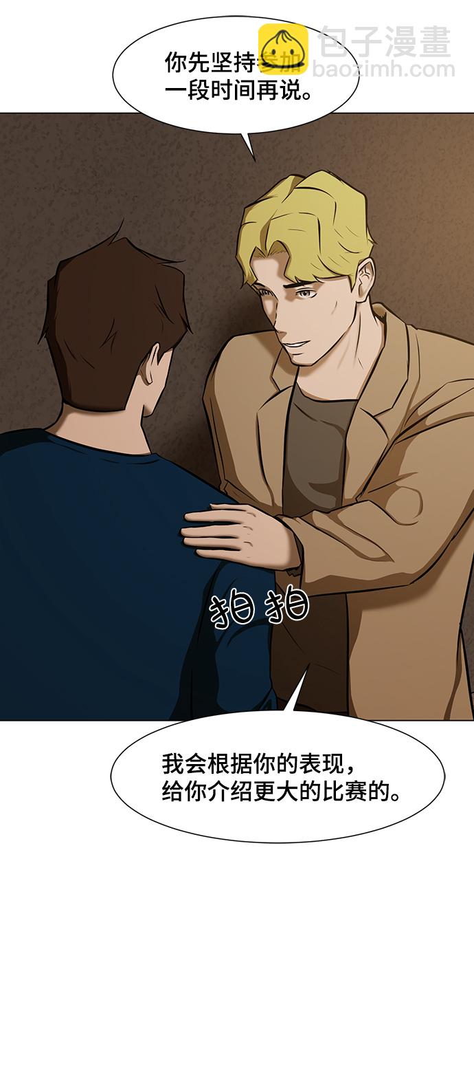 [第9话] 超负荷26