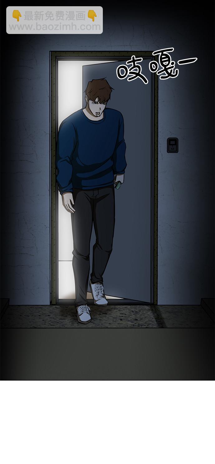 [第9话] 超负荷47