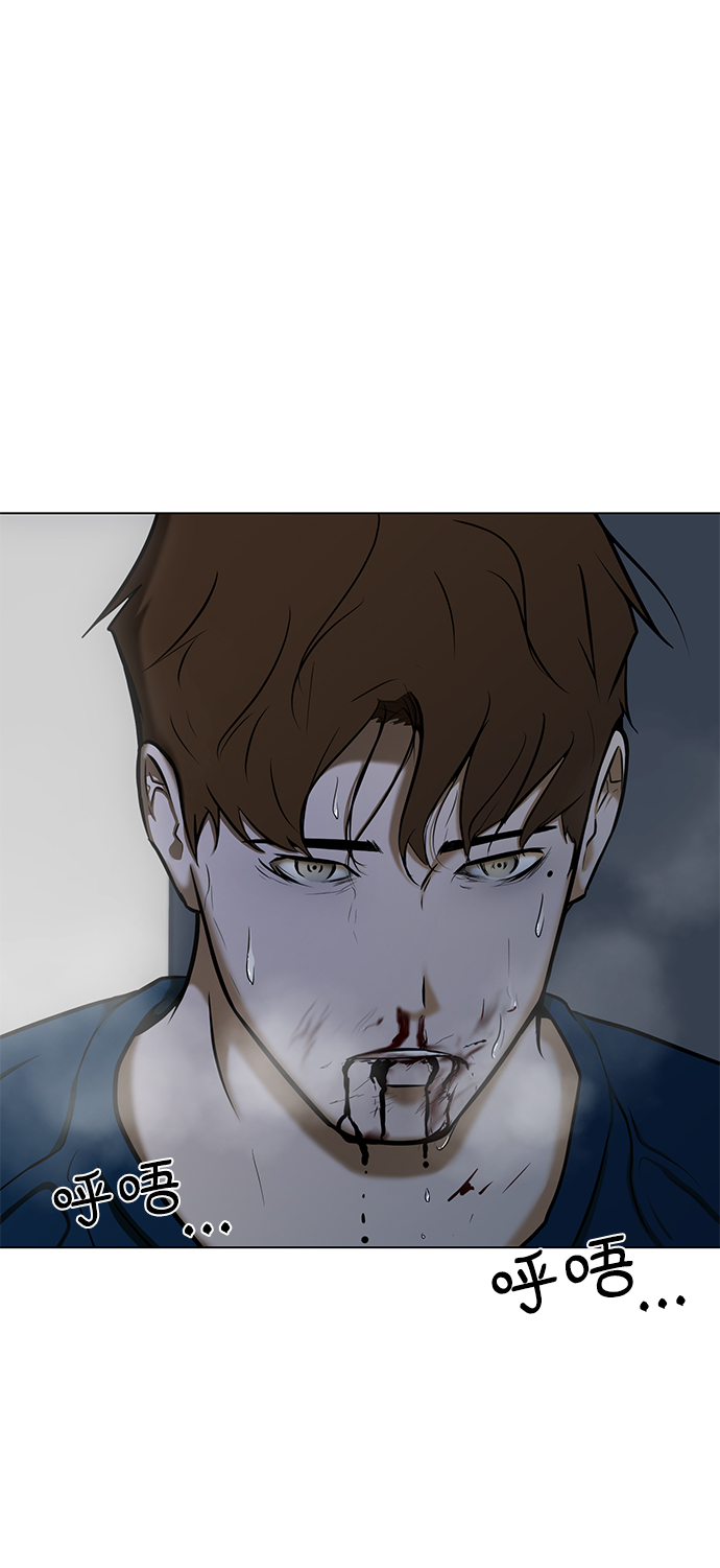 [第9话] 超负荷52