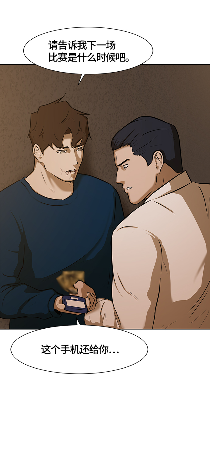 [第9话] 超负荷7