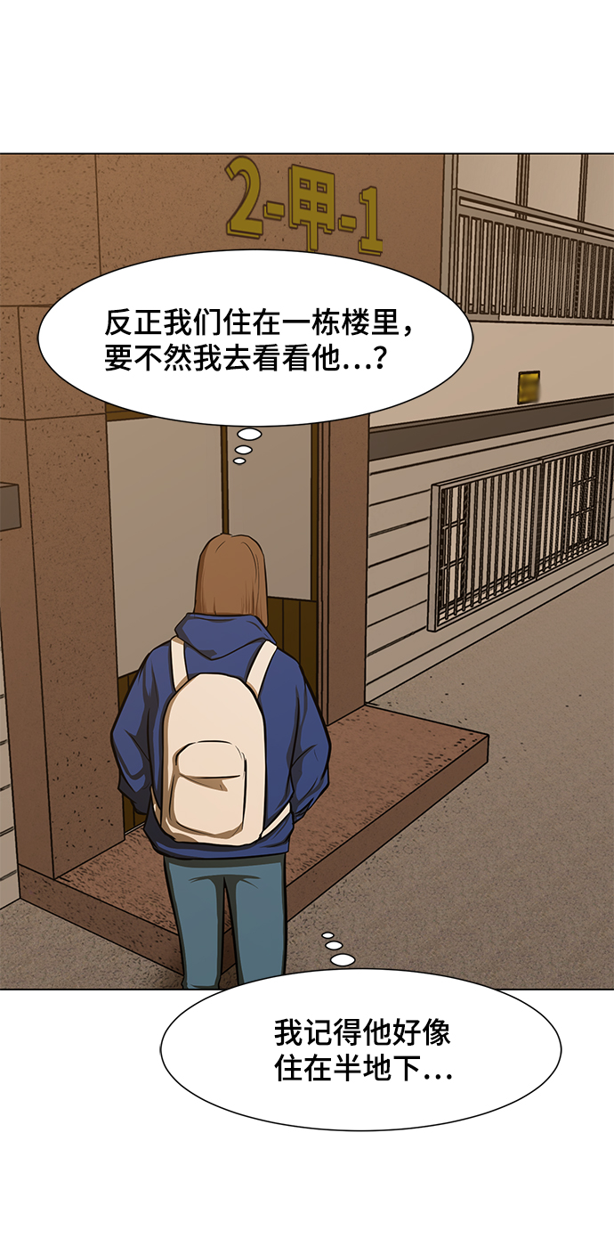 [第9话] 超负荷73