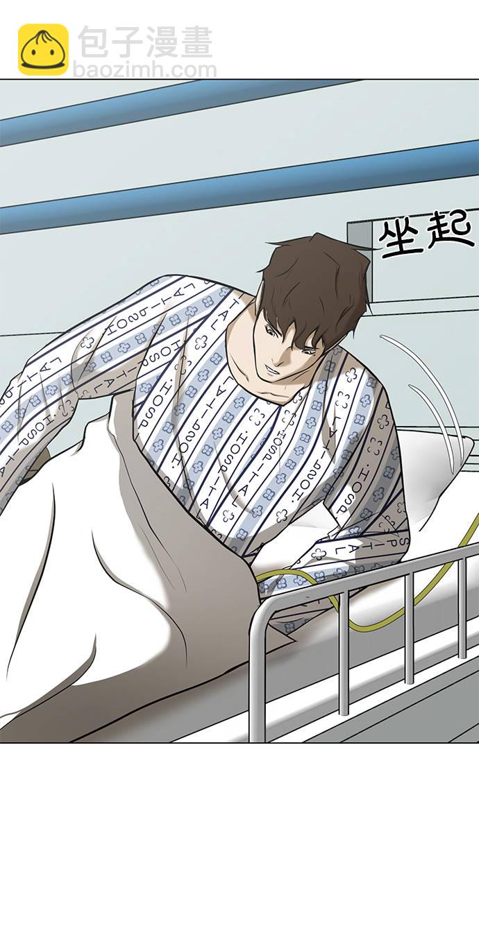 [第10话] 同样的时间不同的人生11