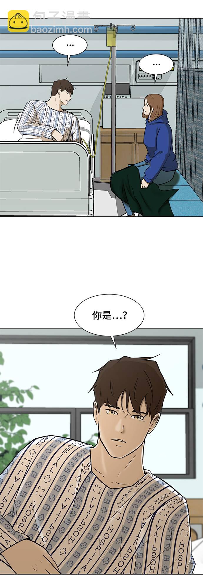 [第10话] 同样的时间不同的人生15