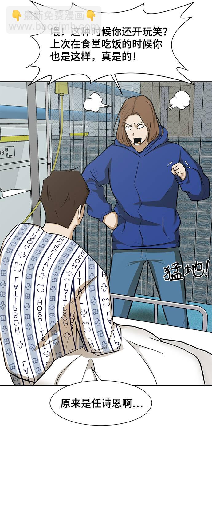 [第10话] 同样的时间不同的人生17