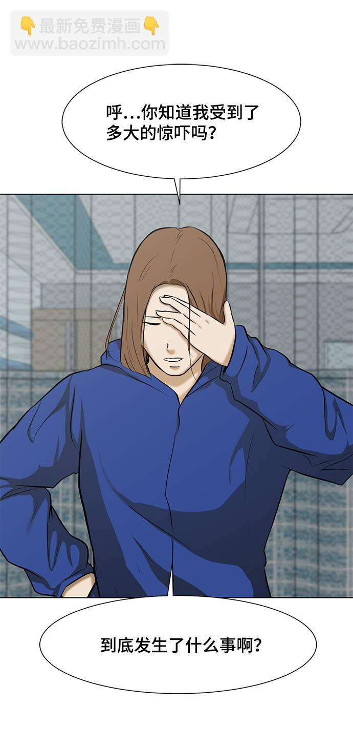[第10话] 同样的时间不同的人生19