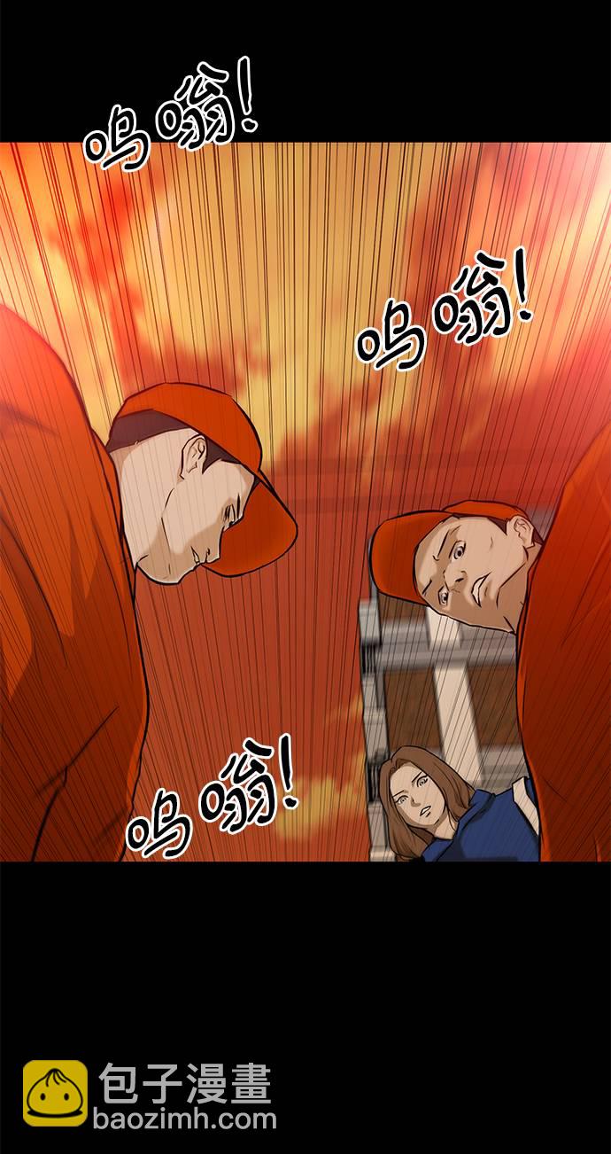 [第10话] 同样的时间不同的人生2