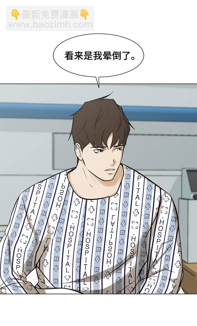 [第10话] 同样的时间不同的人生20