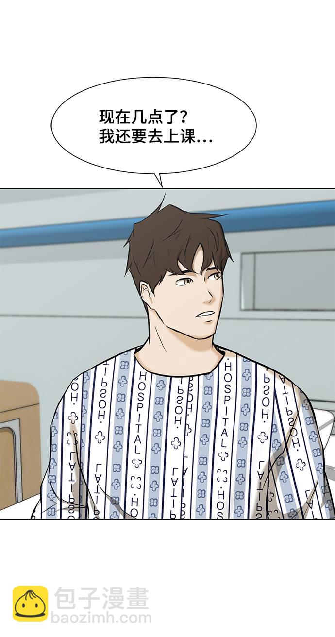[第10话] 同样的时间不同的人生24