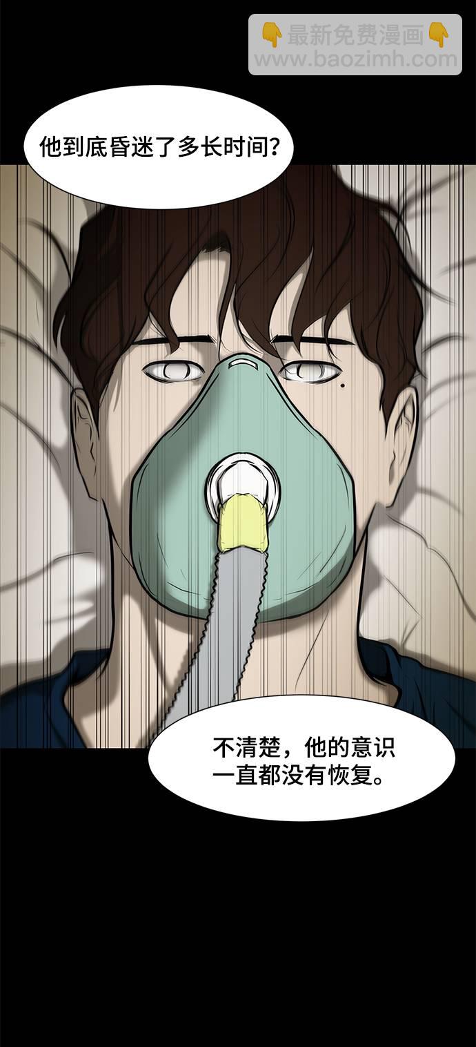 [第10话] 同样的时间不同的人生3