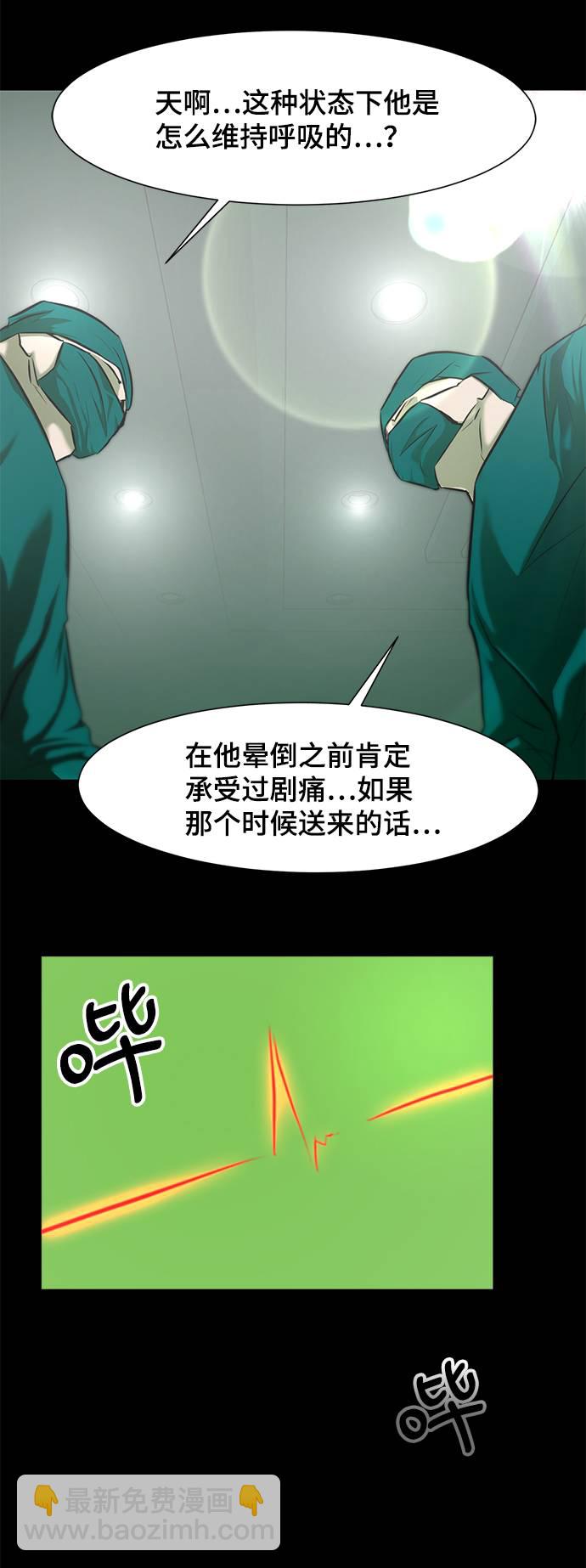 [第10话] 同样的时间不同的人生4
