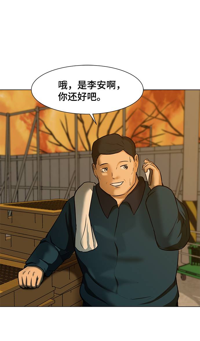 [第10话] 同样的时间不同的人生43