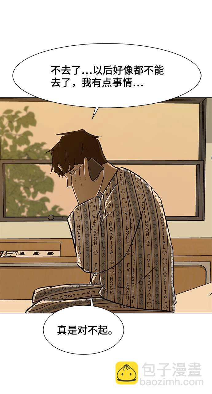 [第10话] 同样的时间不同的人生50