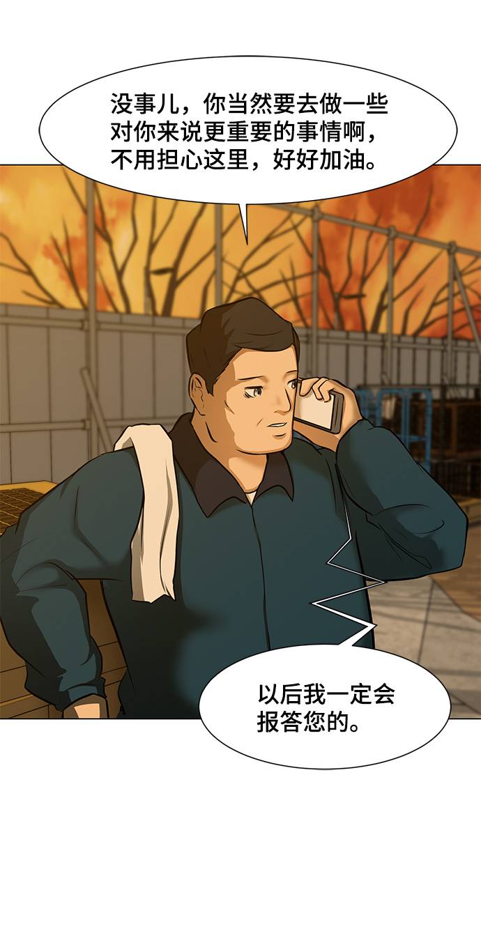 [第10话] 同样的时间不同的人生51