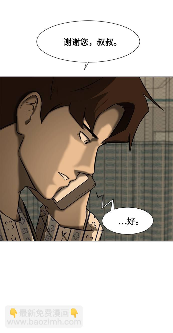 [第10话] 同样的时间不同的人生53