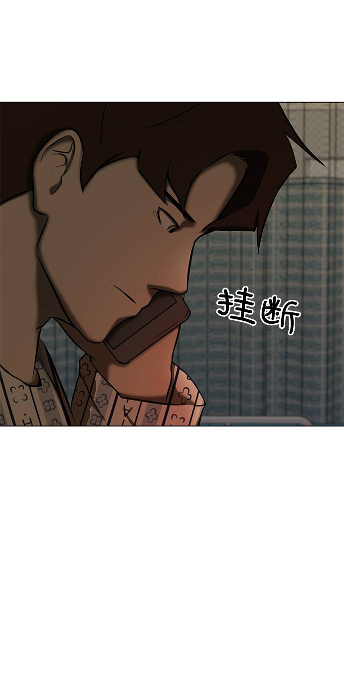 [第10话] 同样的时间不同的人生54