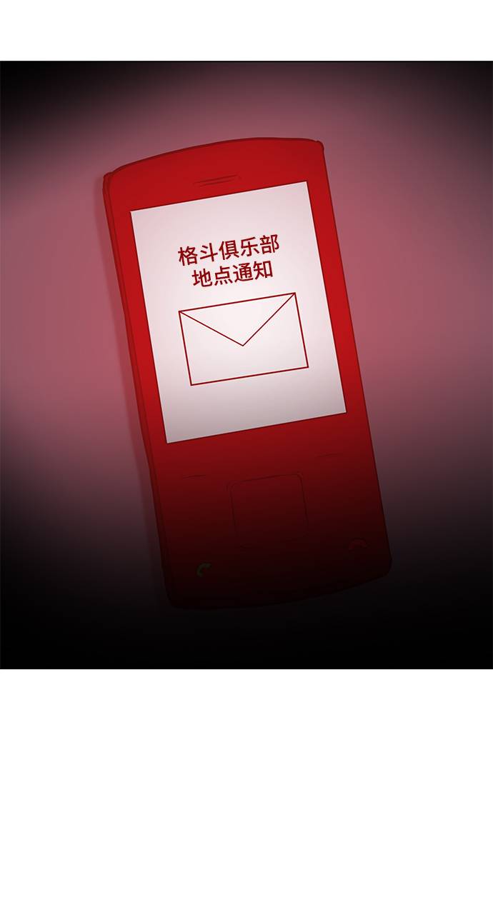 [第10话] 同样的时间不同的人生56