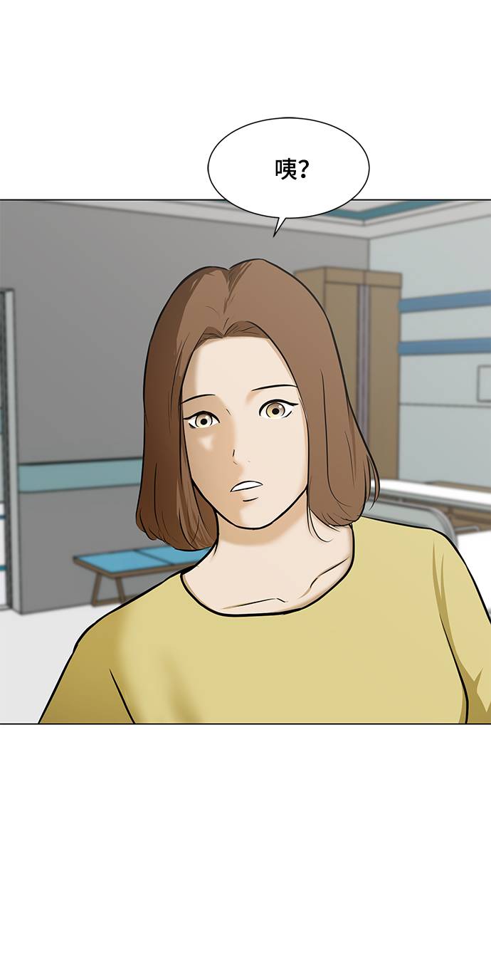 [第10话] 同样的时间不同的人生59