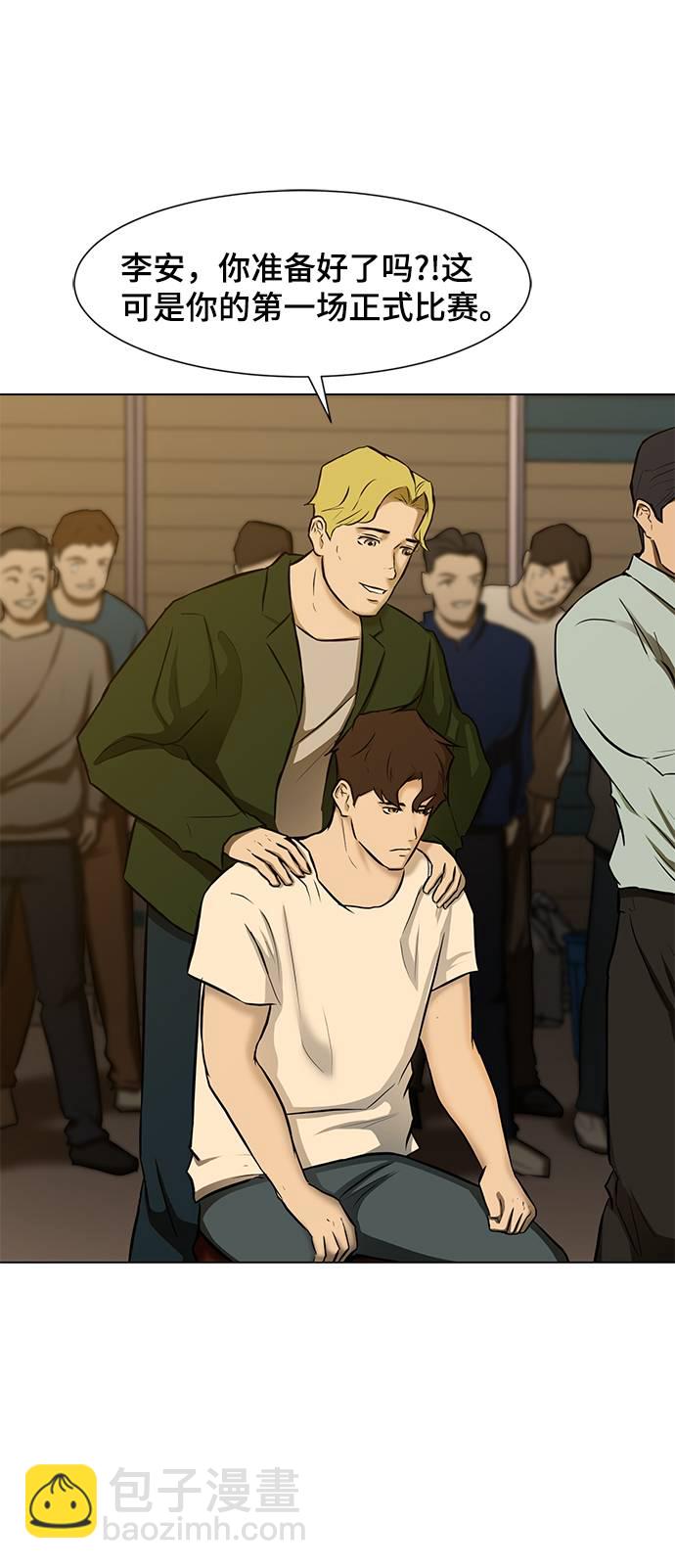[第10话] 同样的时间不同的人生63