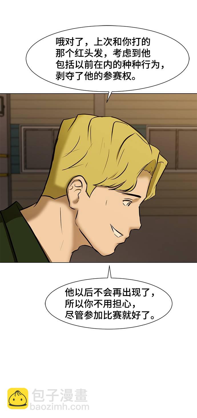 [第10话] 同样的时间不同的人生64