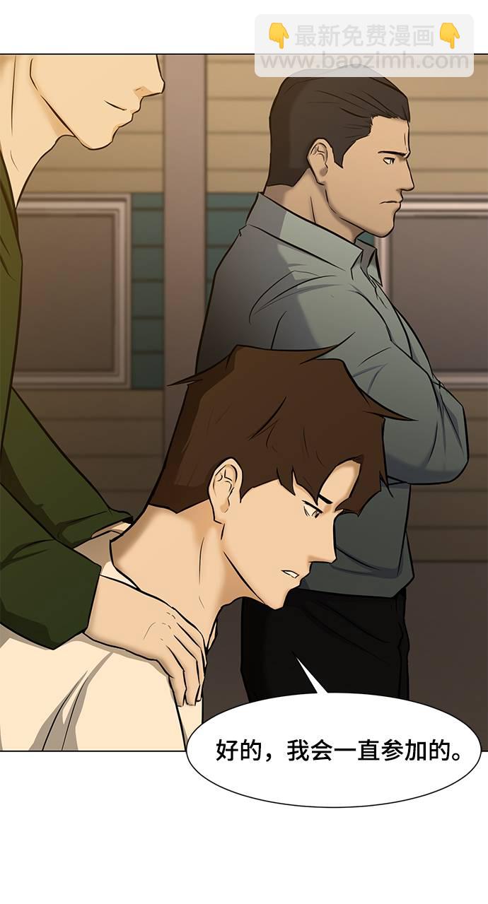[第10话] 同样的时间不同的人生65