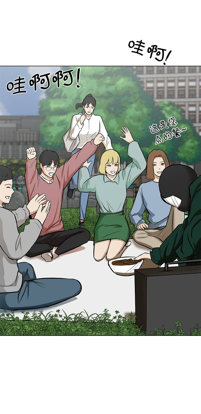 [第10话] 同样的时间不同的人生67