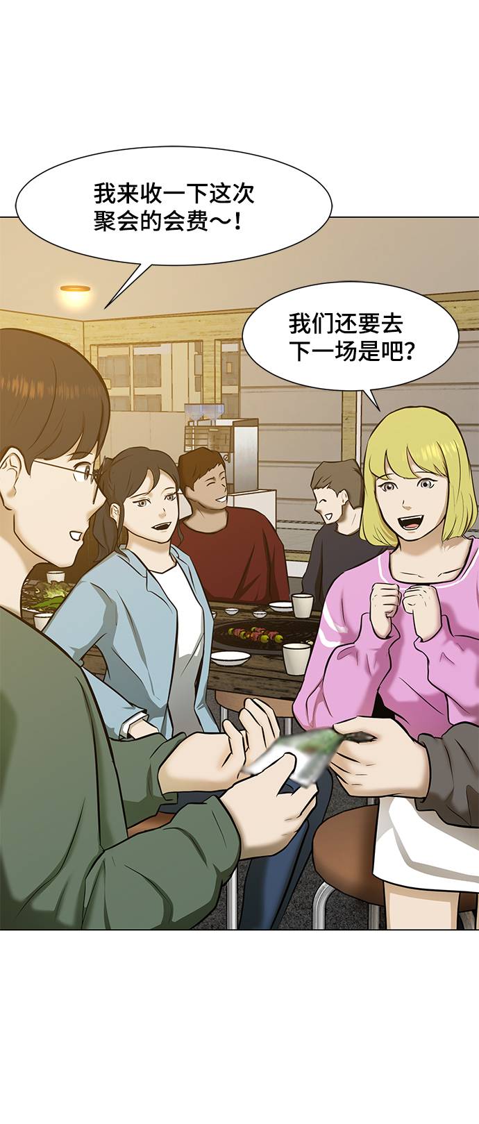 [第10话] 同样的时间不同的人生73