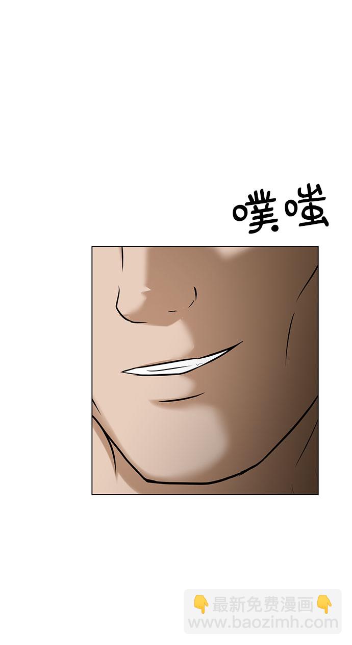 [第11话] 债13