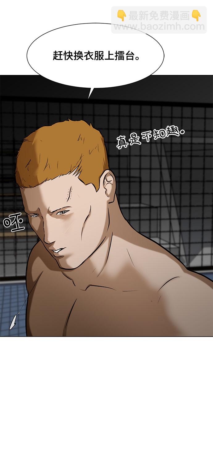 [第11话] 债20