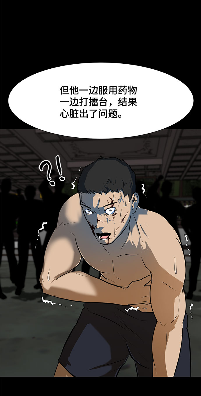[第11话] 债24