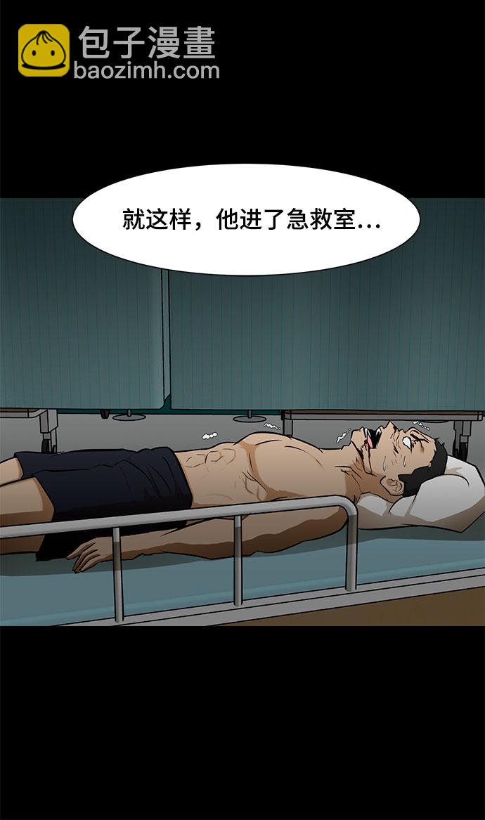 [第11话] 债25