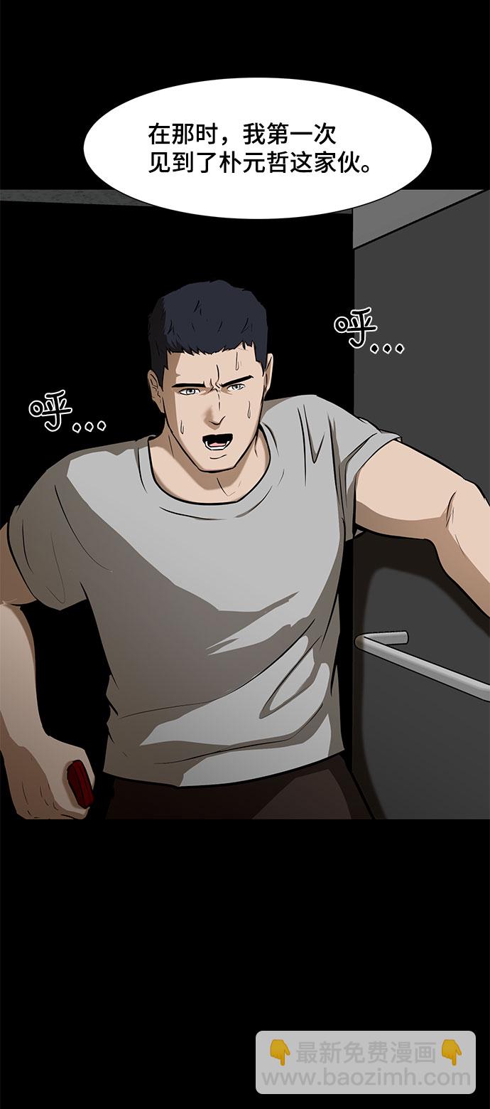 [第11话] 债27