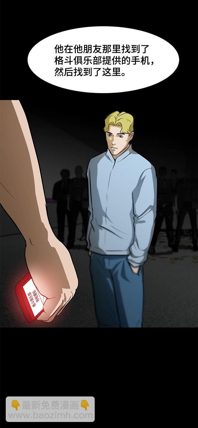 [第11话] 债28