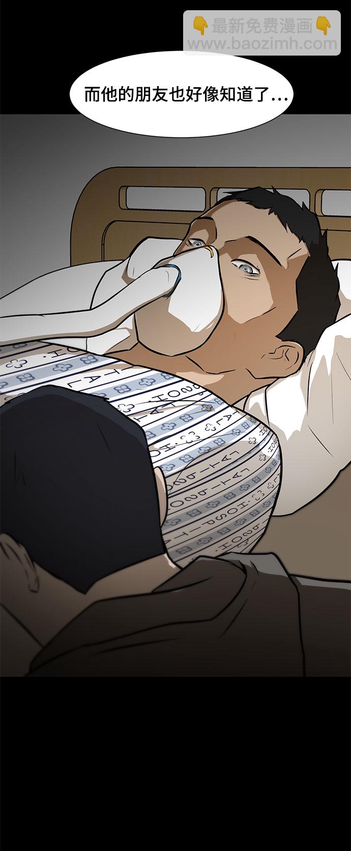 [第11话] 债32