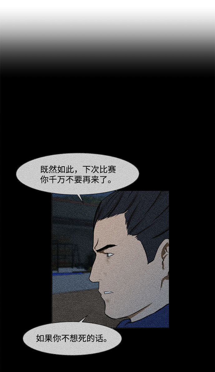 [第11话] 债36
