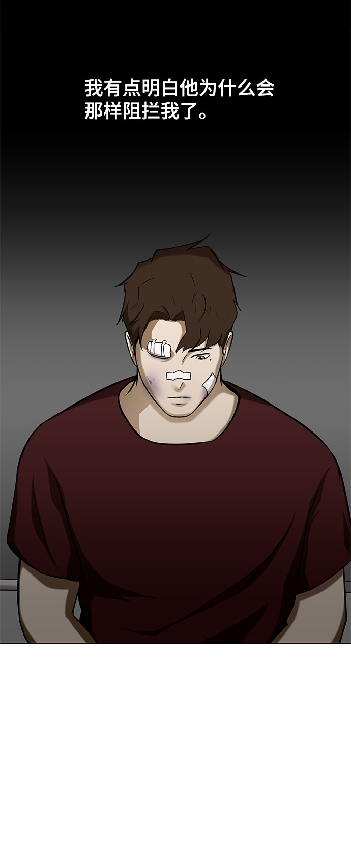 [第11话] 债38
